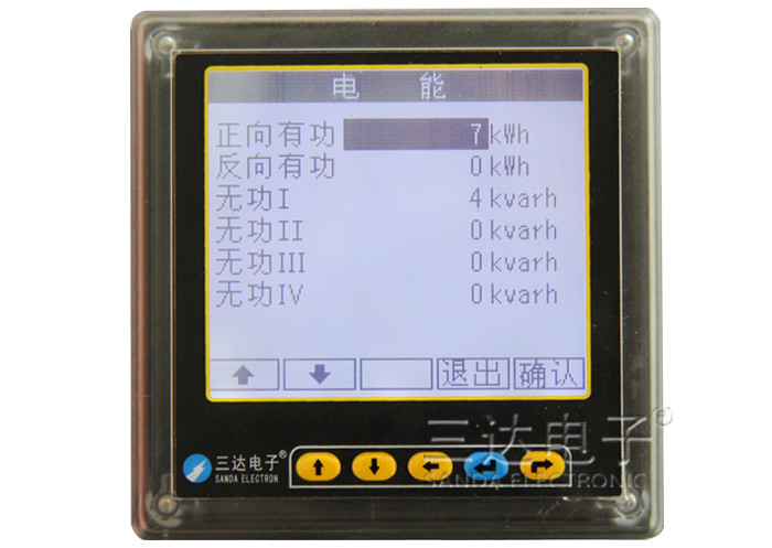 SD994H-2SY多功能谐波表
