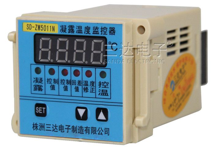 SD-ZW5011N凝露温度控制器